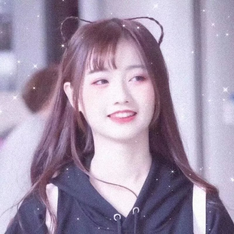 眠